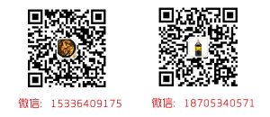 味懿簡介